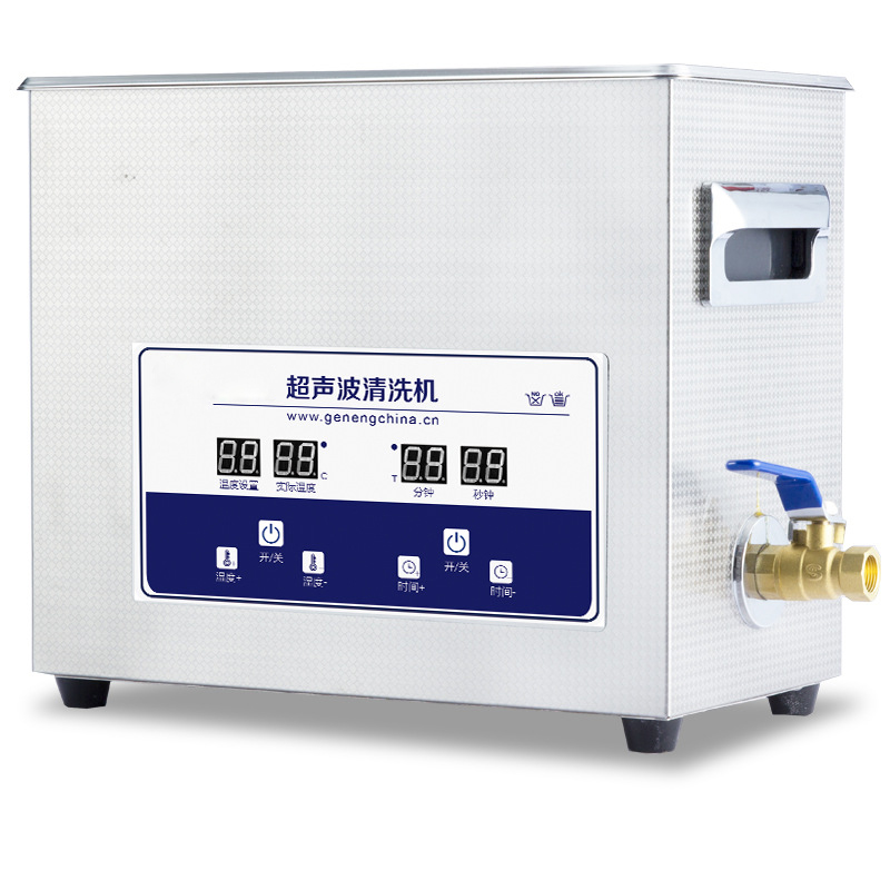 Ultrasonic Cleaner G-031S Smal - Ultrasonic Cleaner Lab ulasan dan harga